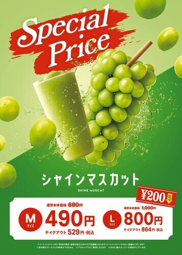 商品の画像