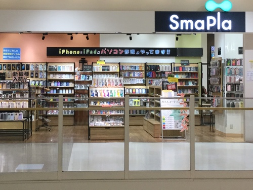 SmaPla