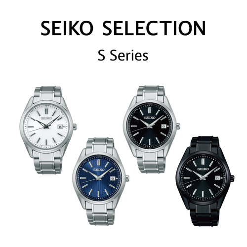 [SEIKO SELECTION]Ｓシリーズよりプレミアムなチタン製ソーラー電波時計が登場
