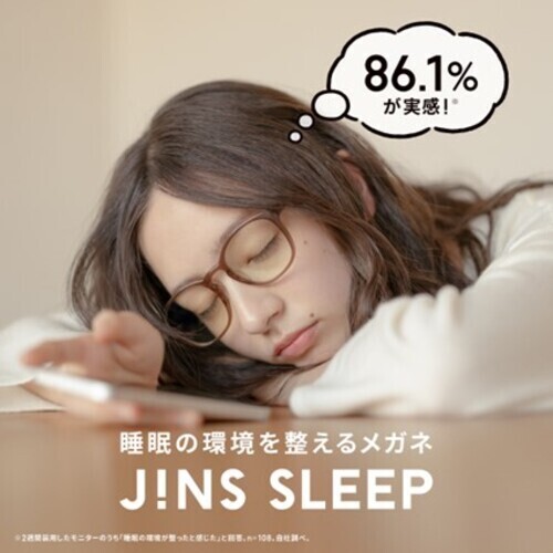睡眠の環境を整えるメガネ「JINS SCREEN FOR SLEEP」発売。