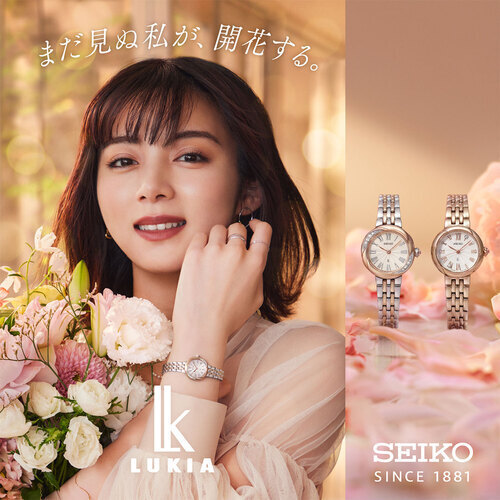 SEIKO LUKIA新製品 池田エライザさん着用モデル SSWA002