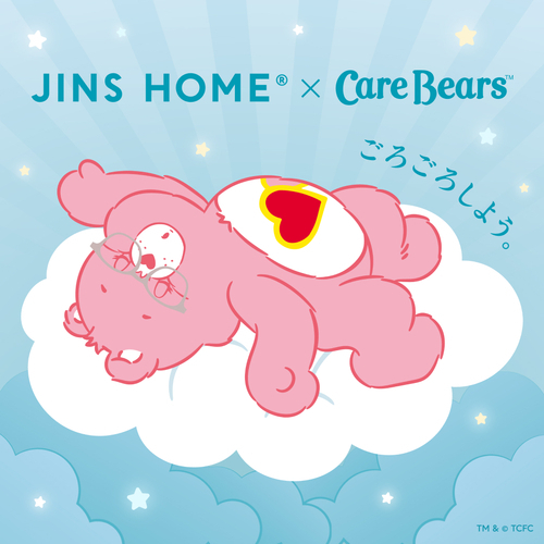 “おうち時間に着替えるメガネ”「JINS HOME」と、ケアベアのコラボメガネが11月21日発売。