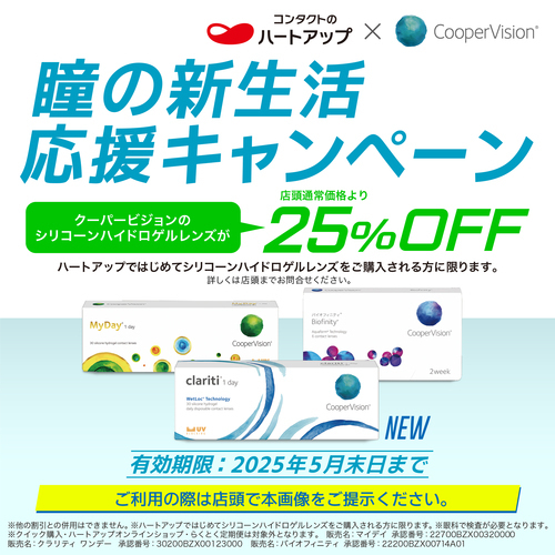 クーパー
