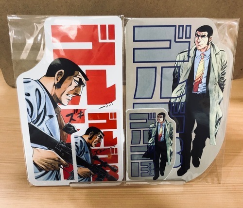 ゴルゴ13ダイカットカード