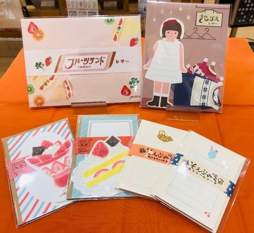 レターセット