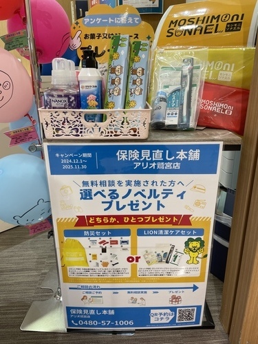 店頭