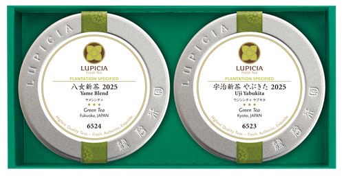 ◆旬の日本茶2種「葵月」