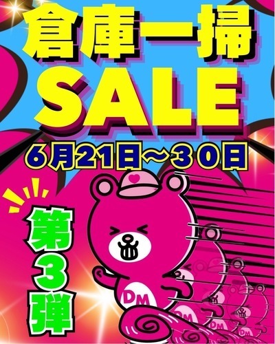 チラシ