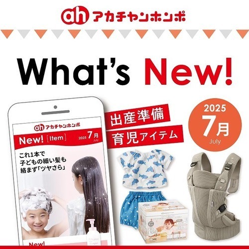 What's　New!