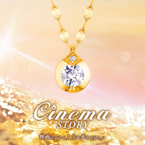 Cinema