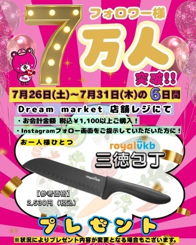 チラシ