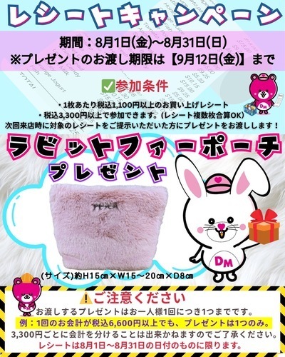 チラシ