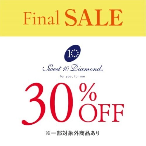 カラーズ30％OFF