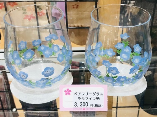 ペアグラス