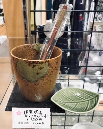 ロックカップ