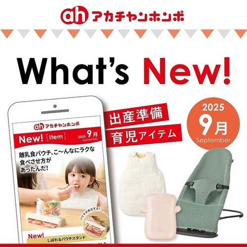 What's　New!