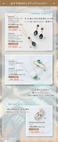 商品