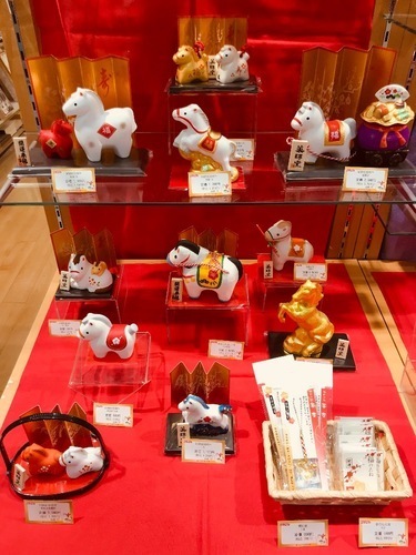 午年 干支商品　写真２