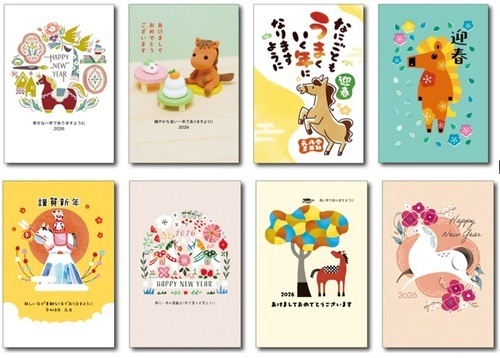 2026 ふみプラス商品画像