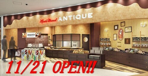 11月21日　ハートブレッドアンティーク　OPEN！