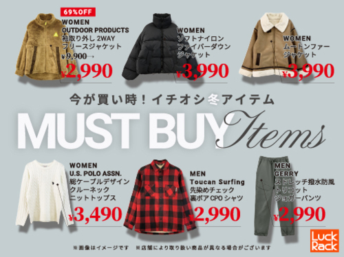 キャンペーンの画像