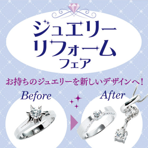 【12/27(土)～12/29(月)】リフォームフェア開催☆