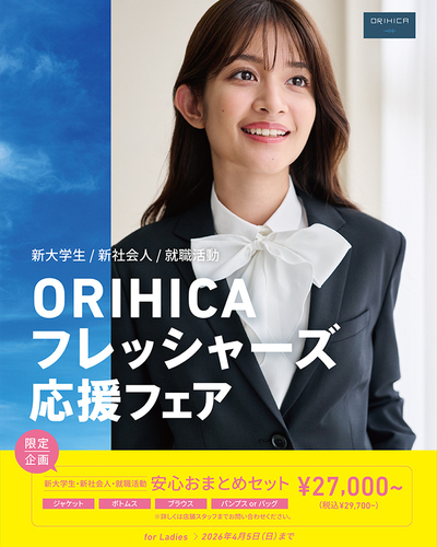 れでぃすFS ビラ