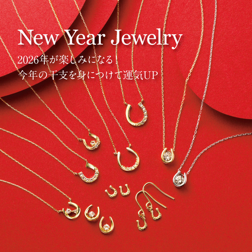 馬蹄ジュエリー