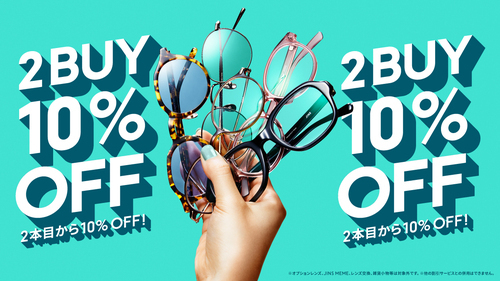 タイトル：【店舗限定】２本目から10％OFFまとめ買いキャンペーン実施中！