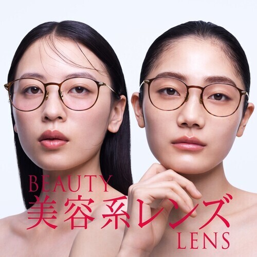 チークカラー(R)レンズと、” コンシーラー(R)カラーレンズ10%OFF！