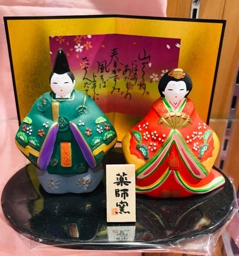 お雛様　立雛置物