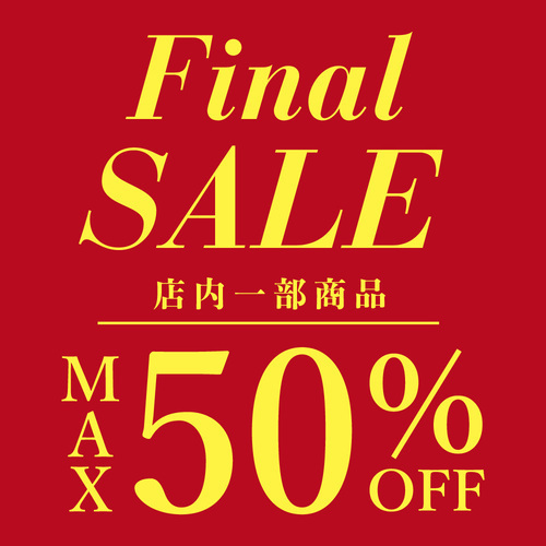 SALE開催中！