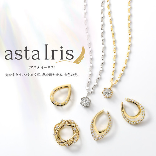 【4/3-4/5】ジュエリー展示会＆下取30%UP