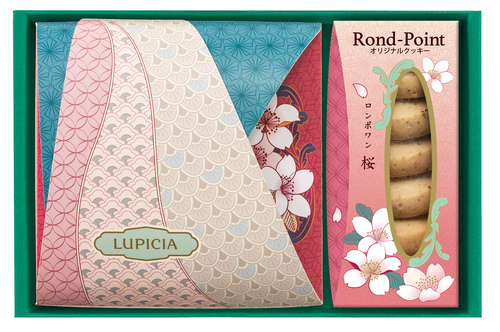 ◆お茶とお菓子「和み」