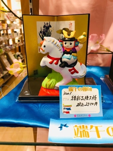 五月人形 写真2