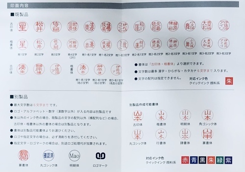 クイックネームペン2+1　写真3