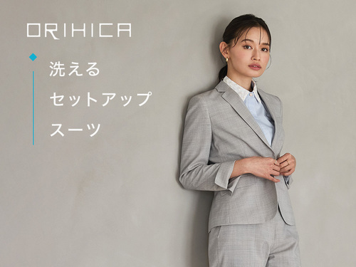 お仕事はやっぱりスーツ