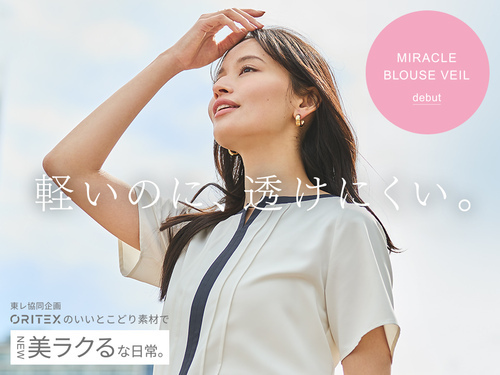 ブラウス商品訴求