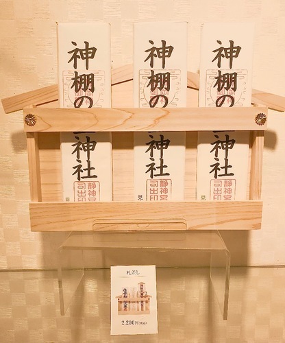 札差し 写真