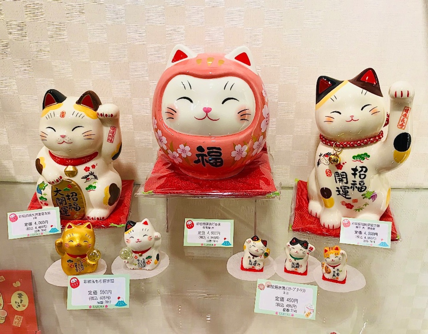 翡翠桃の置物、良縁、子宝、福招き 開運！招福！ ニャンともカワイイ縁起の置物｜ショップトピックス