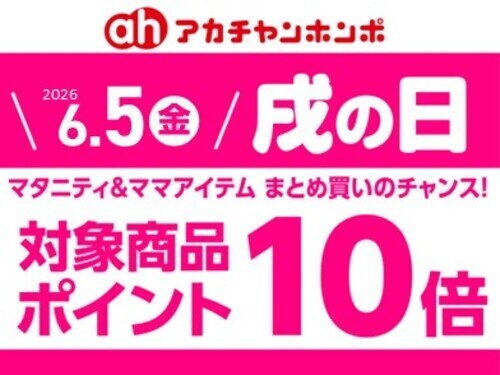 いぬ