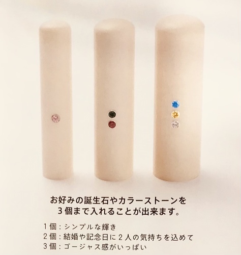 輝きの印 写真１