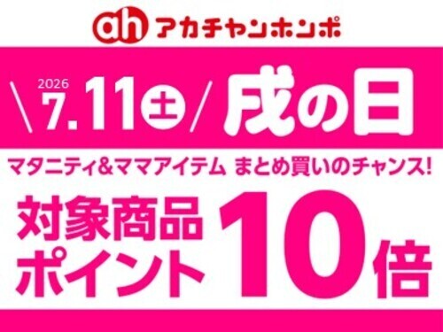 いぬ