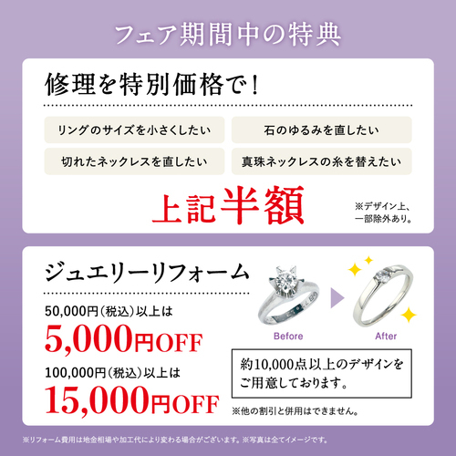 セミオーダー