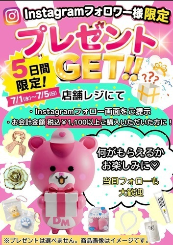 チラシ
