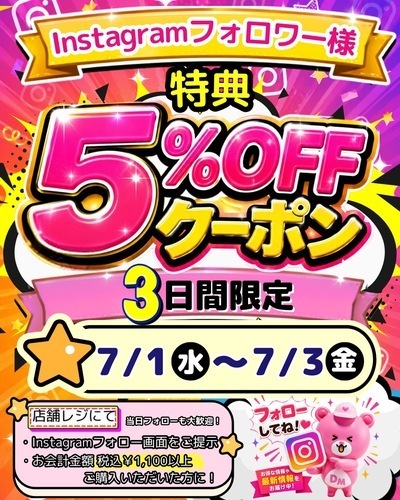 チラシ