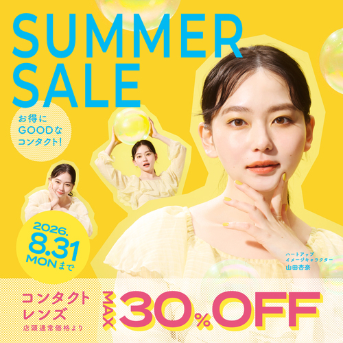 あんな