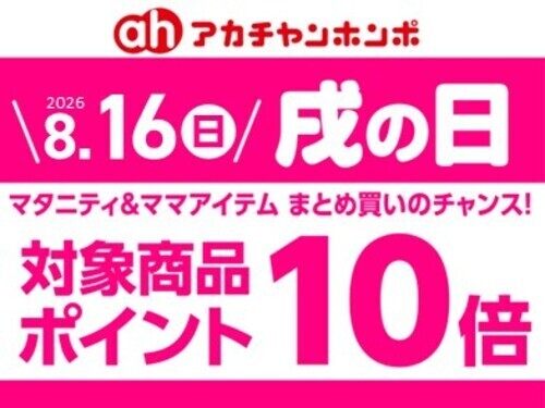 いぬ