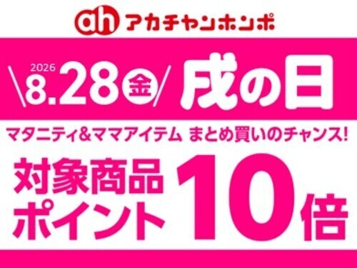 いぬ