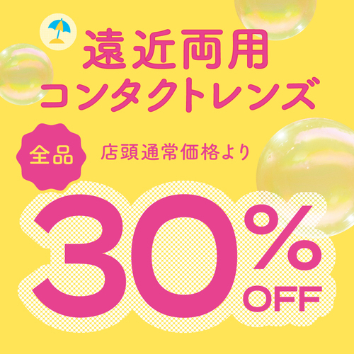 えんきん